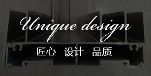 匠心設(shè)計(jì)品質(zhì)