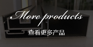 查看更多產(chǎn)品