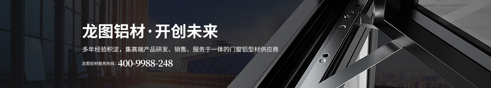 首頁(yè)龍圖口號(hào)圖