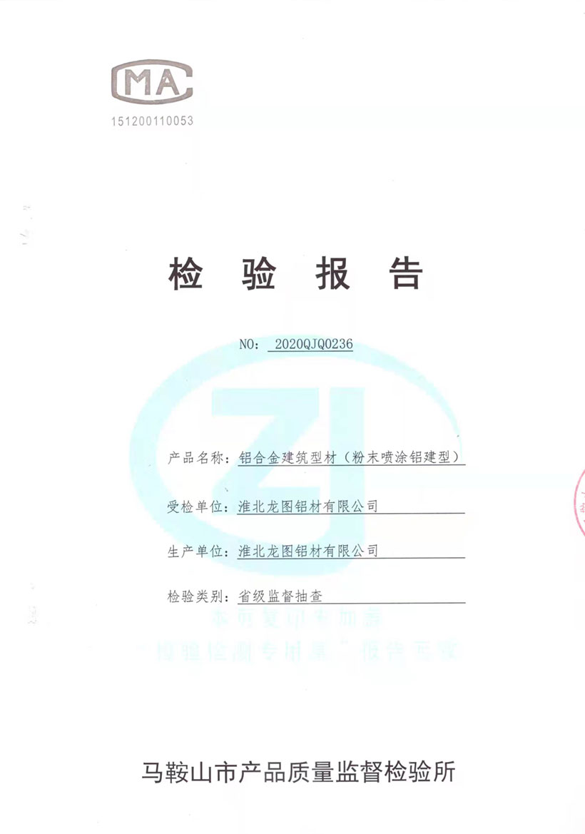 龍圖資質(zhì)
